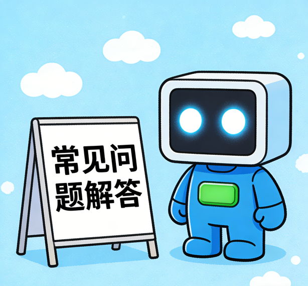 大众娱乐常见问题